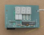 Sound Leisure Display Board ACS2056 (SL92)