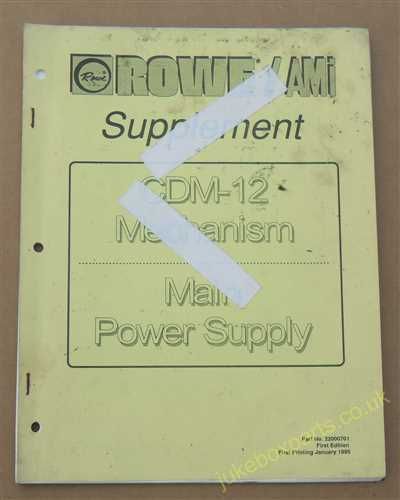 Rowe-Ami CDM-12 Service Manual Supplement (USM312)